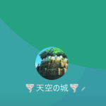 三門（ミカド）