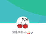 千石（センゴク）