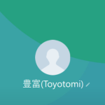 豊富（トヨトミ）