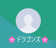 ドラゴンローン