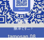 グッドタイム