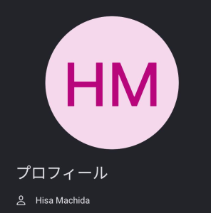 アバンテ