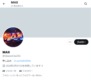 MAX（マックス）