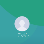 アカギ