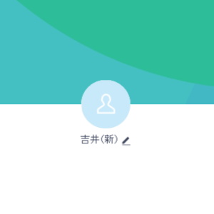 吉井（ヨシイ）