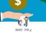 斉藤（サイトウ）