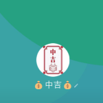 三木谷(ミキタニ)