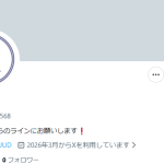 工藤（クドウ）