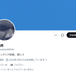 孫 融資
