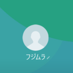 藤村（フジムラ）