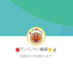 日野（ヒノ）