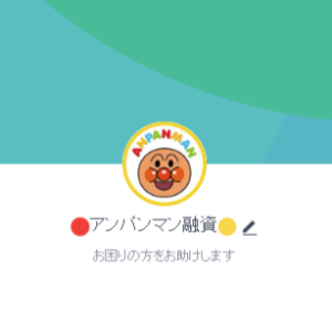 日野（ヒノ）