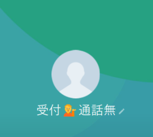 目黒（メグロ）