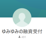 ゆみゆみ（ユミユミ） 優上（ユウジョウ）
