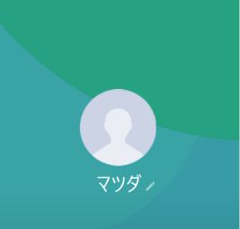 松田（マツダ）