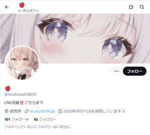 🍎（リンゴ）