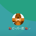 金城（カネシロ）