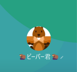 金城（カネシロ）