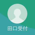 鳴宮（ナルミヤ）
