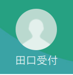 鳴宮（ナルミヤ）