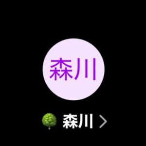 森川（モリカワ）