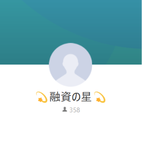 孫（ソン）