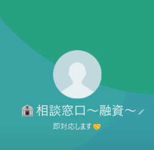 田川（タガワ）