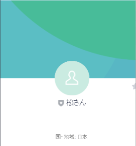 松坂（マツザカ）
