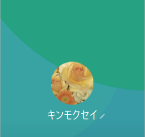 風間（カザマ）